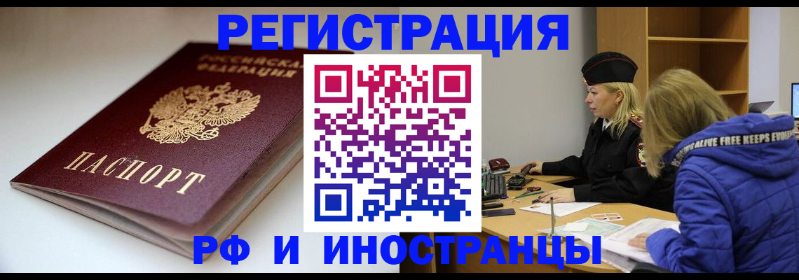 пропишу в квартире в Луге
